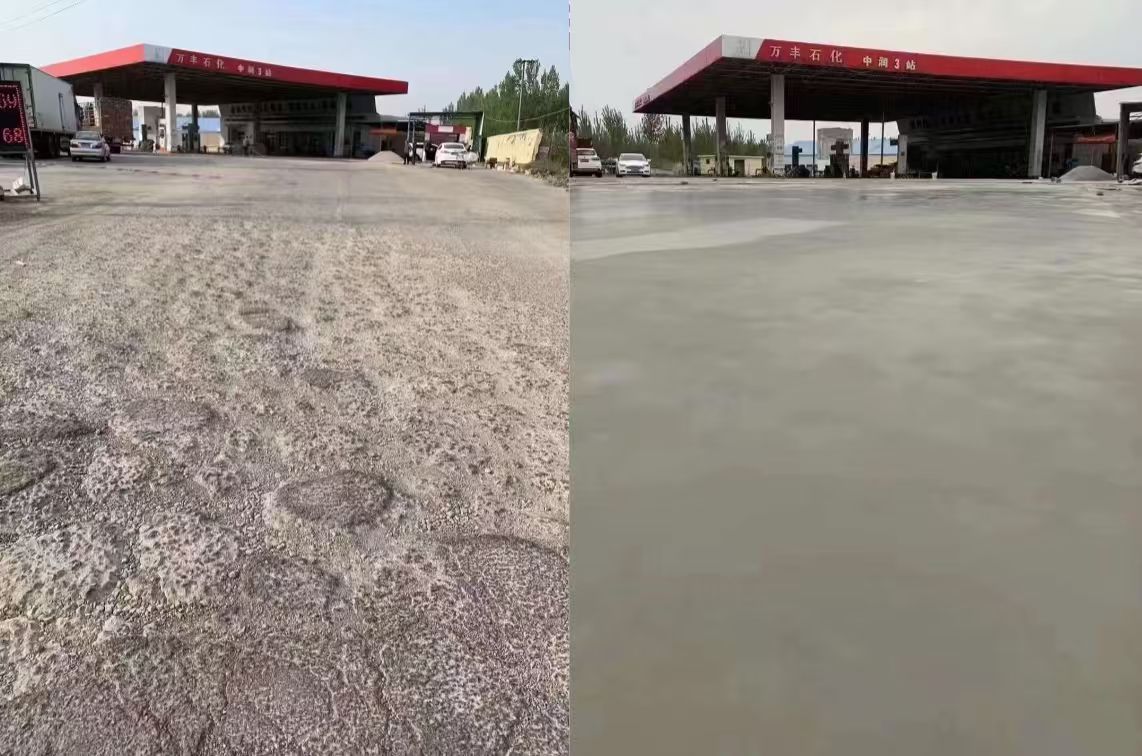 城南水泥道路抢修料 混凝土地面修补砂浆