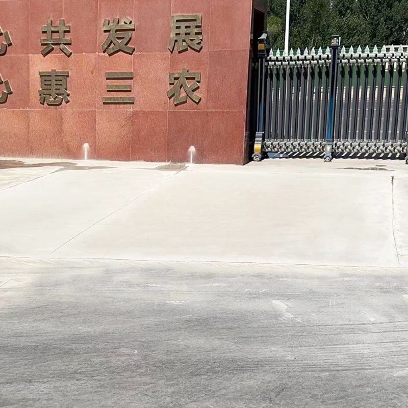 城南路面快速通车修补料